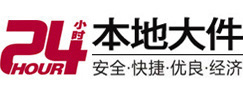安乡大件起重吊车出租有限公司 